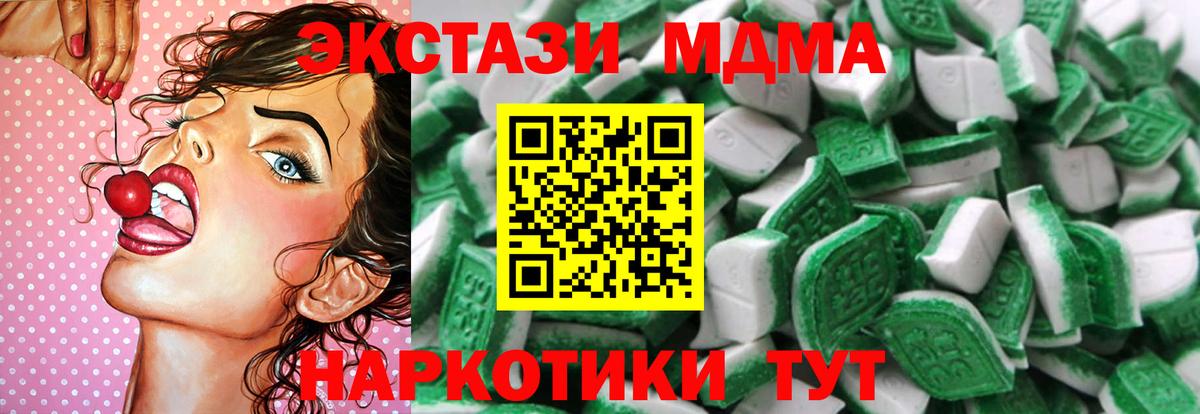 Ecstasy  Экстази louis Vuitton  Вход с VPN  Смоленск  Ecstasy 280 MDMA 