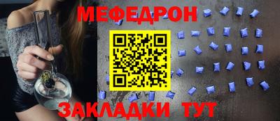 прущая мука Комсомольск-на-Амуре