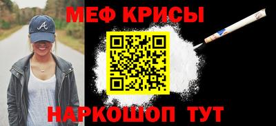 прущая мука Комсомольск-на-Амуре