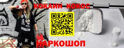 прущая мука Комсомольск-на-Амуре