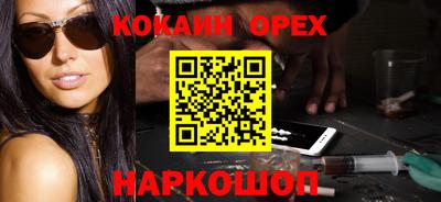 2c-b Конаково