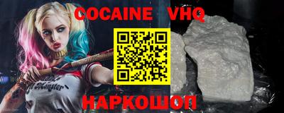 прущая мука Комсомольск-на-Амуре