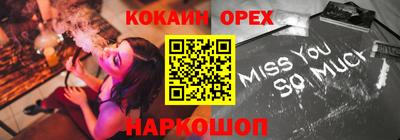 прущая мука Комсомольск-на-Амуре