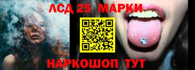 2c-b Конаково