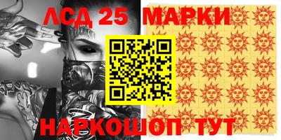 2c-b Конаково