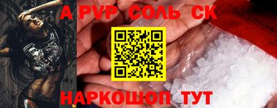 прущая мука Комсомольск-на-Амуре