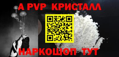 прущая мука Комсомольск-на-Амуре