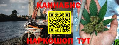 2c-b Конаково