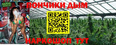 прущая мука Комсомольск-на-Амуре