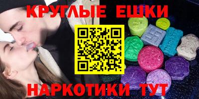 индика Коммунар