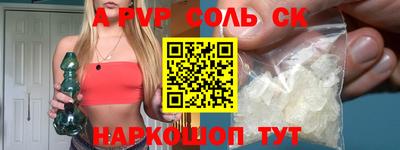 2c-b Конаково