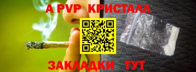 2c-b Конаково