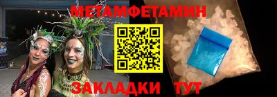 2c-b Конаково