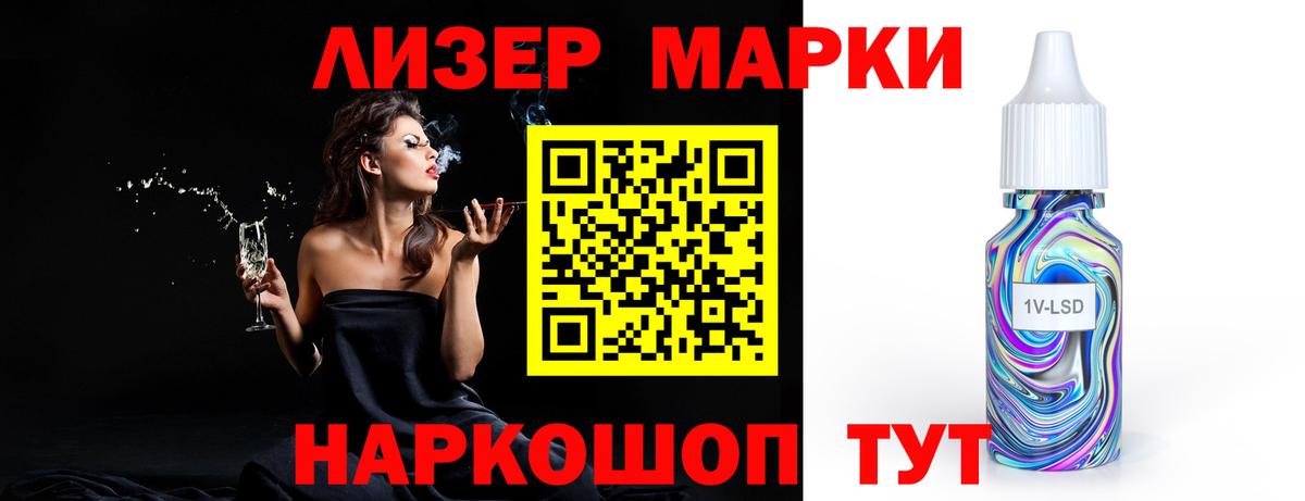 Смоленск  LSD-25 экстази кислота  Вход с VPN  LSD-25 экстази кислота 