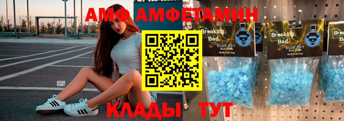 Первитин винт  Вход с VPN  Смоленск  Первитин винт 