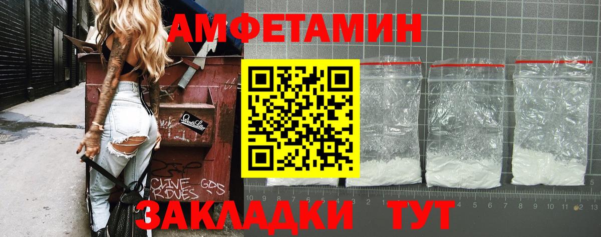 Метамфетамин кристалл Смоленск