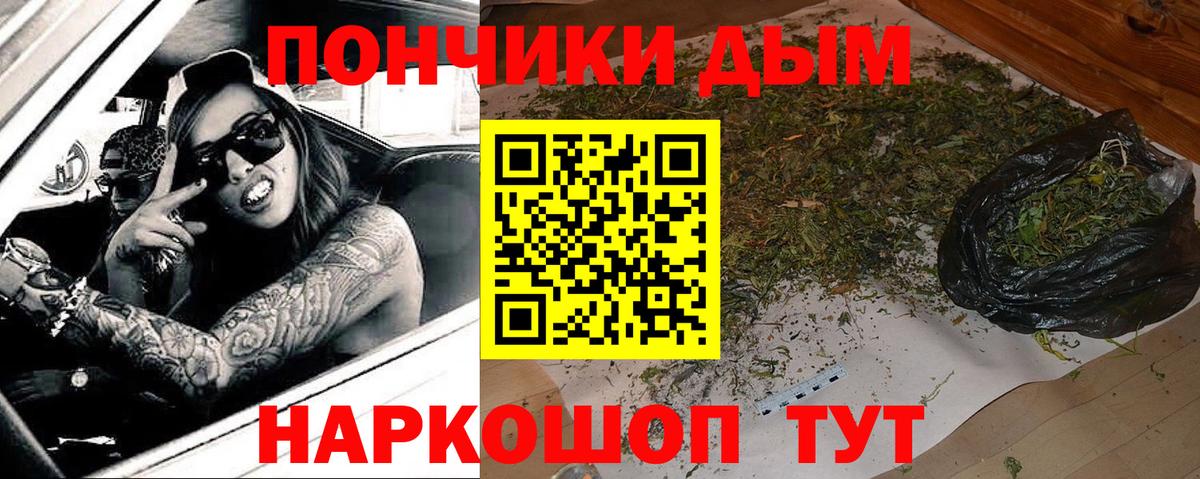 Марихуана ГИДРОПОН Смоленск